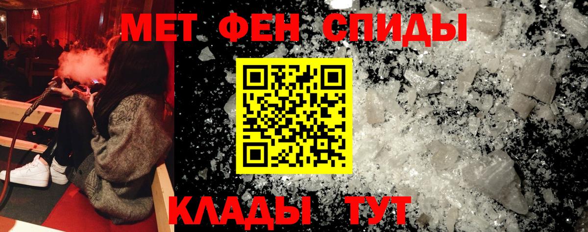 АМФ Premium Сокол