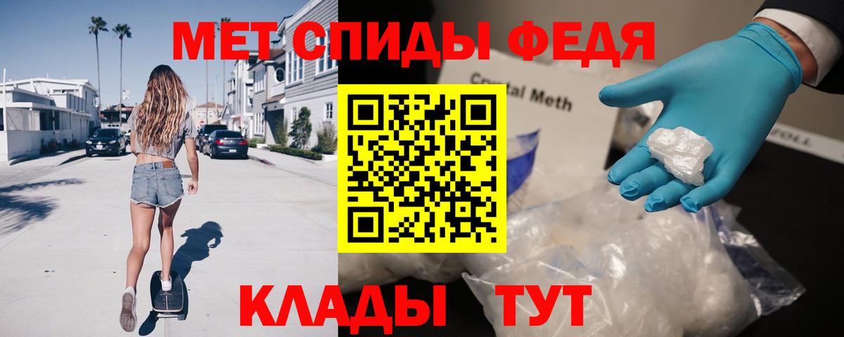 АМФЕТАМИН VHQ  Amphetamine  Сокол  Вход с VPN 