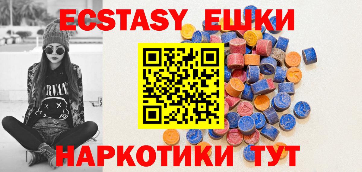 Сокол  Ecstasy  Вход с VPN  Ecstasy круглые 