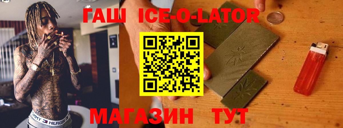 Гашиш VHQ Сокол