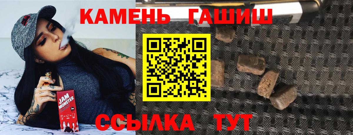 ГАШИШ Изолятор  Вход с VPN  Сокол 