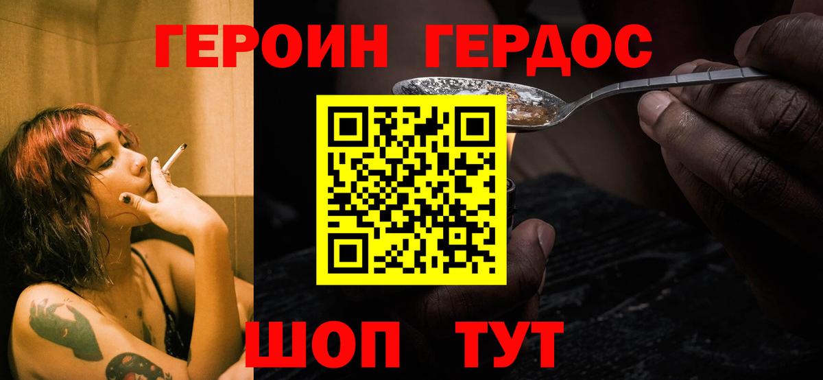 Сокол  Героин белый  Вход с VPN 