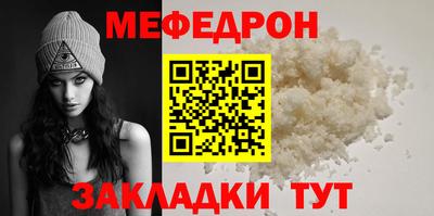 МДМА Братск