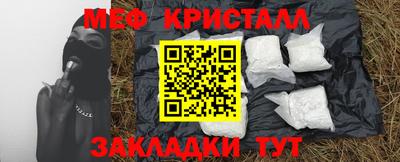 дживик Брянск