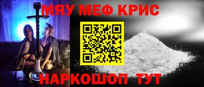 МДМА Братск