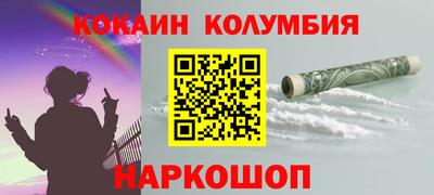 марки lsd Белорецк