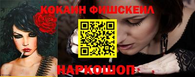 дживик Брянск