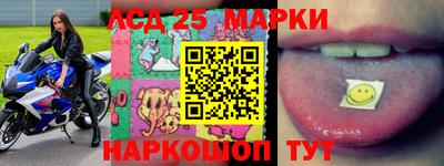 МДМА Братск