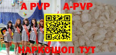 индика Белореченск