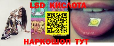 индика Белореченск