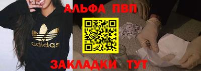 дживик Брянск