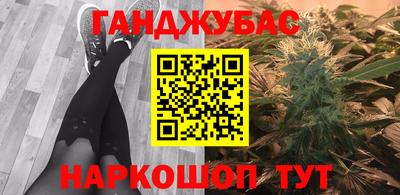 дживик Брянск