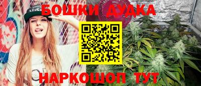 марки lsd Белорецк