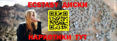 МДМА Братск