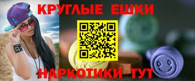 МДМА Братск