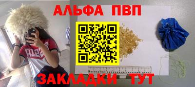 дживик Брянск