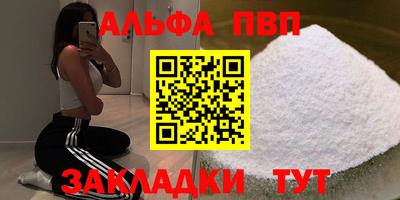 МДМА Братск