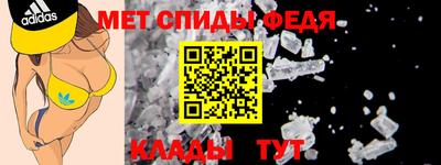 МДМА Братск