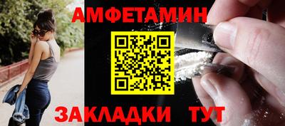 МДМА Братск
