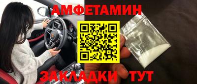 дживик Брянск