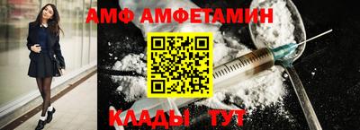 МДМА Братск