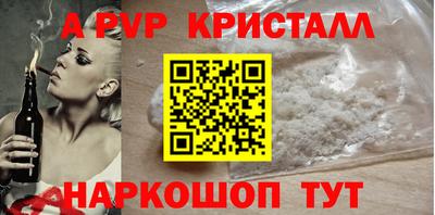 МДМА Братск