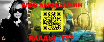 дживик Брянск