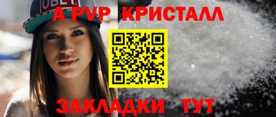первитин Бердск