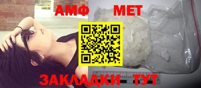 МДМА Братск