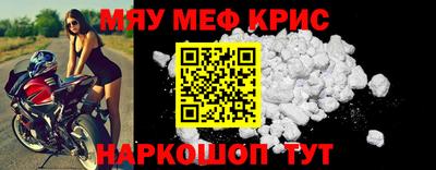 дживик Брянск