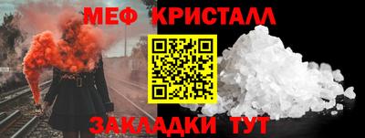МДМА Братск