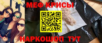 МДМА Братск