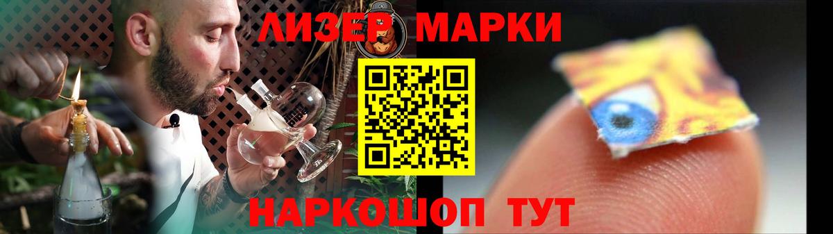 ЛСД экстази кислота  Лсд 25 экстази кислота  Сокол  Вход с VPN 