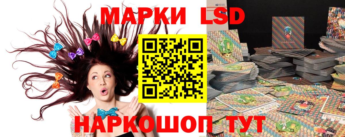 Марки N-bome 1500мкг Сокол