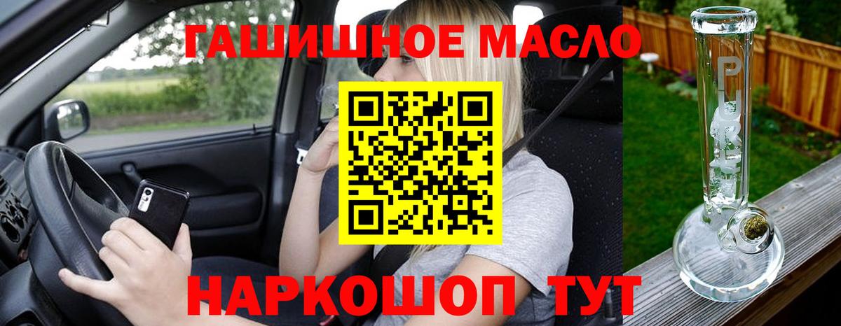 БУТИРАТ Сокол